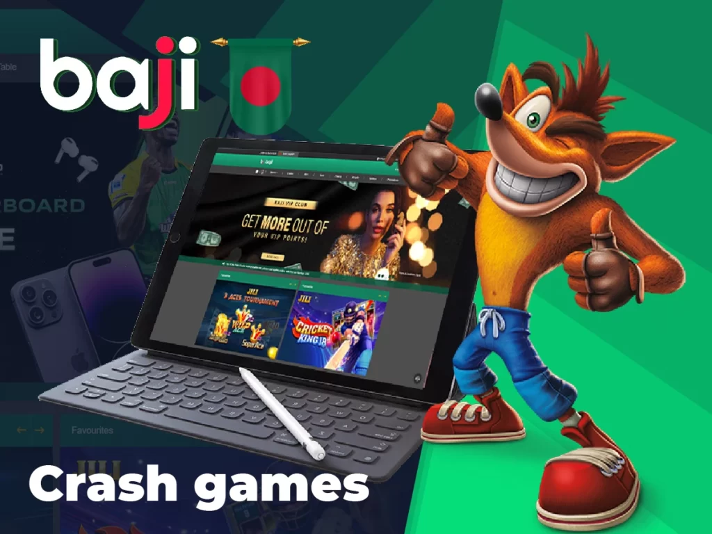 Crash গেম