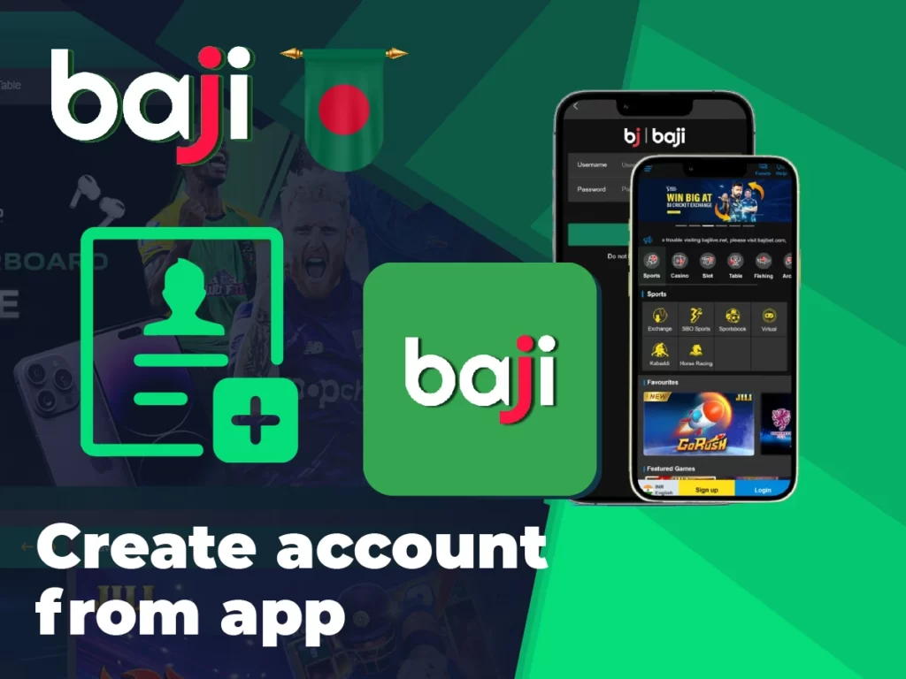 অ্যাপ থেকে অ্যাকাউন্ট তৈরি করুন