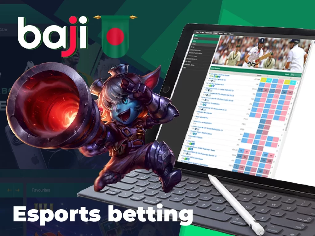 Esports বাজি