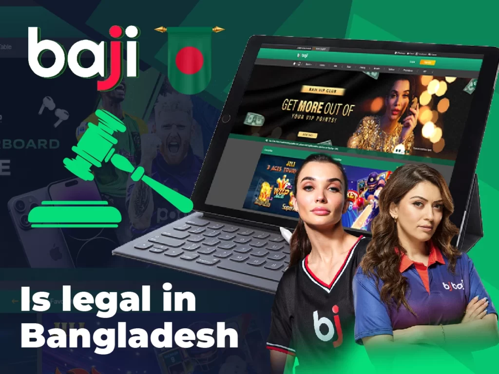 বাংলাদেশে বৈধ