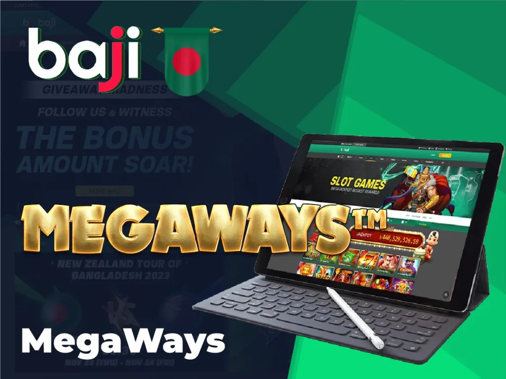 Megaways স্লট গেম